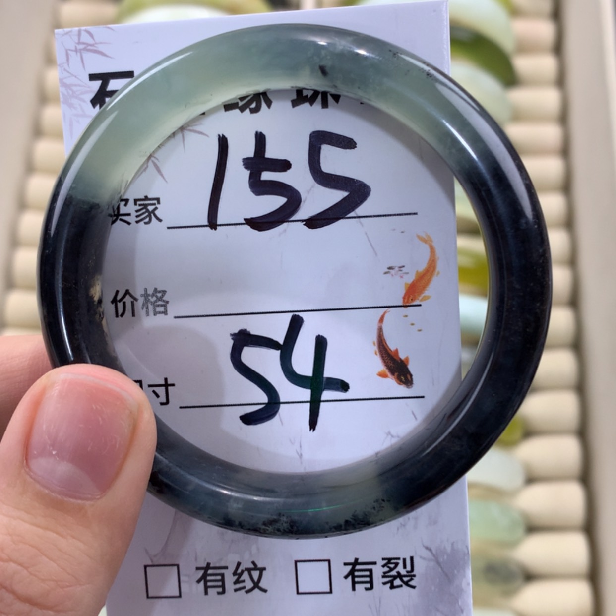 【闪购商品】蛇纹石玉手镯未镶嵌