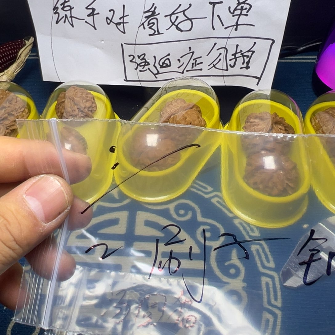 ㅤ***ㅤ大叶紫檀（黑酸枝木类）