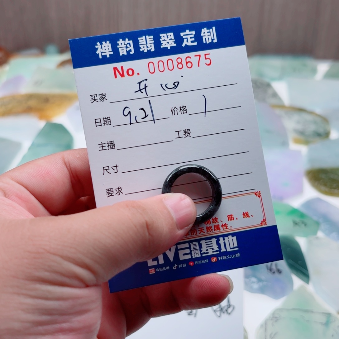 开***心颈饰未镶嵌翡翠翡翠