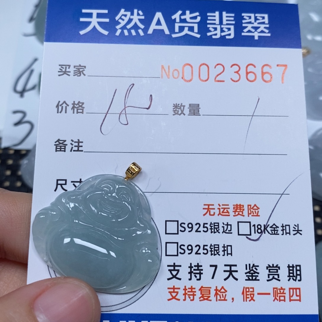 翡翠颈饰未镶嵌天然缅甸翡翠