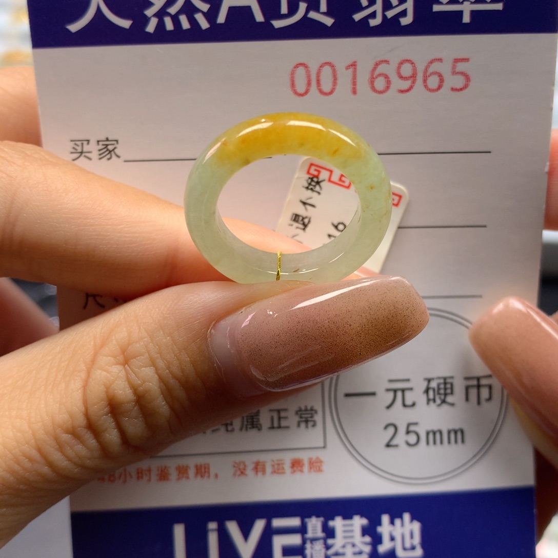 南***衣未镶嵌戒指翡翠10/11号