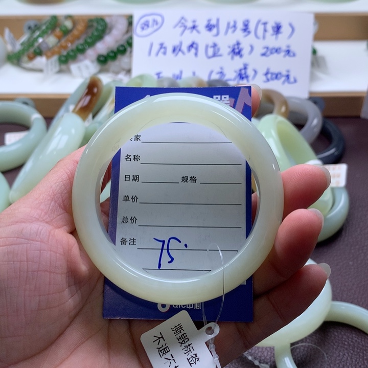 和田玉未镶嵌手镯