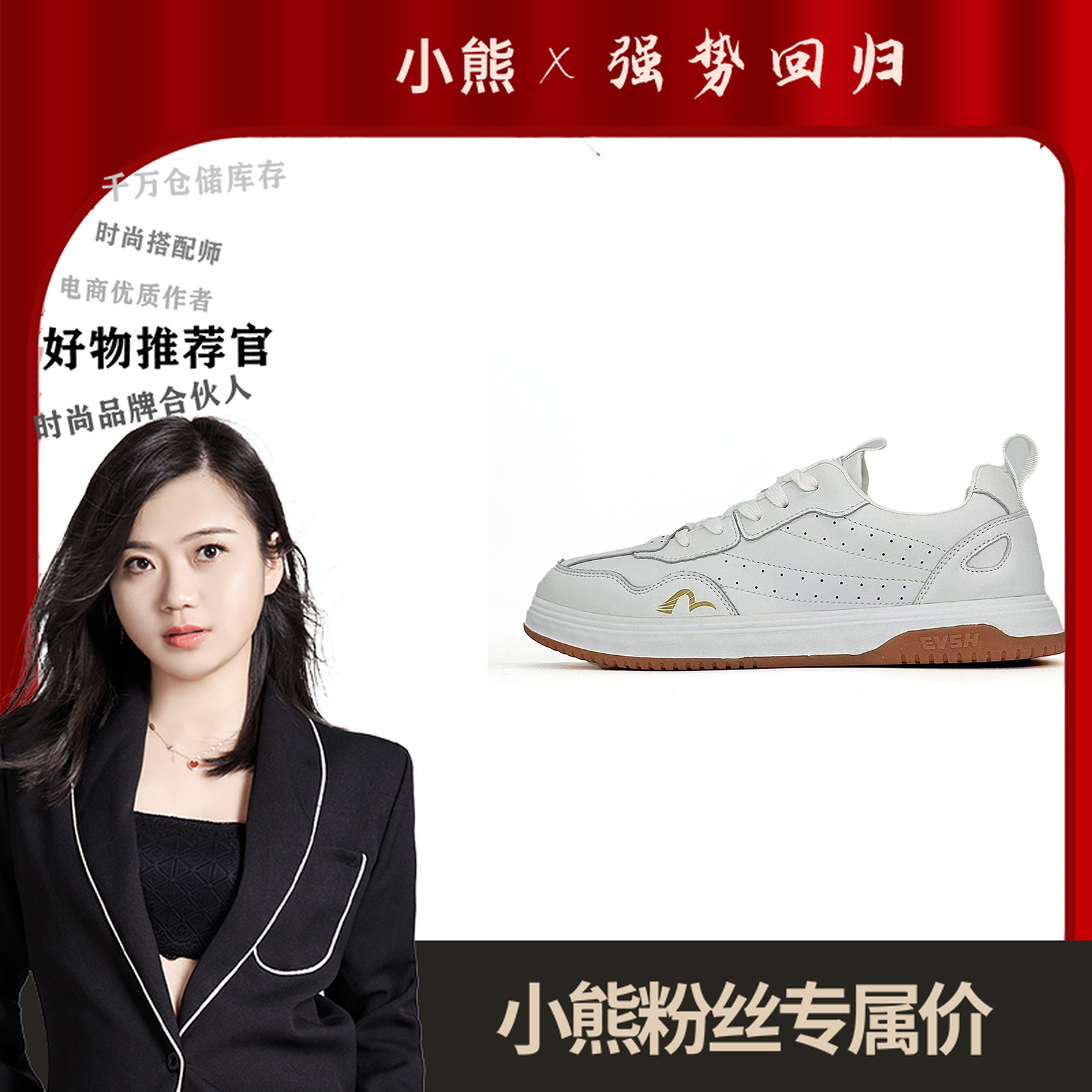 2305521经典休闲板鞋