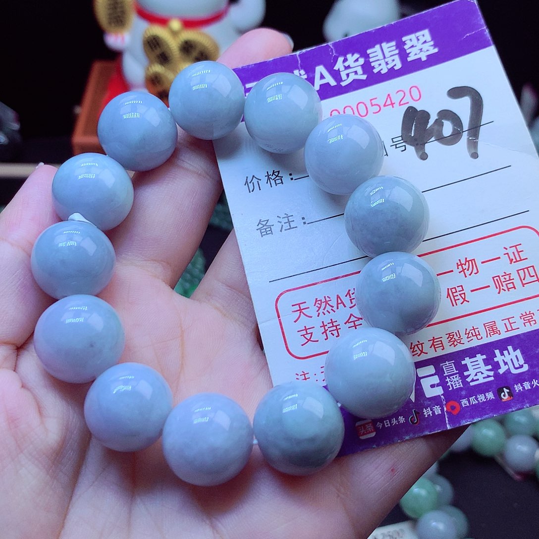 翡翠未镶嵌毛衣链16➕