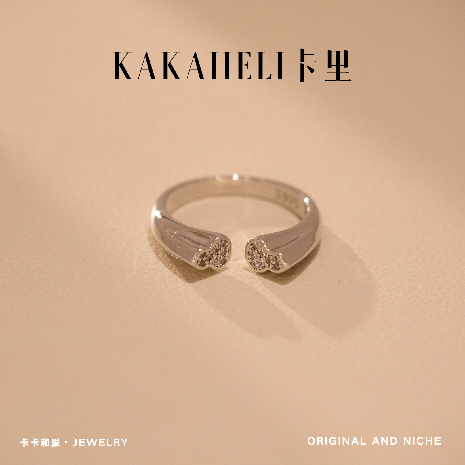 铜合金戒指 洛可可之泪缱绻轻奢戒指 JZ-15