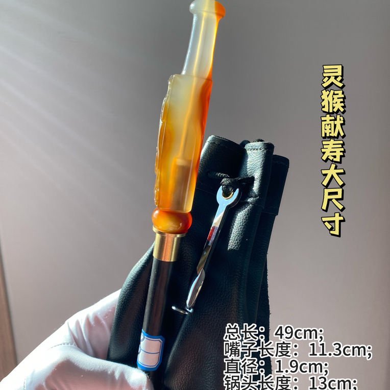 玛瑙烟嘴/雕刻烟嘴/烟袋锅/旱烟袋/白铜烟锅头/对接木烟杆/牛皮烟