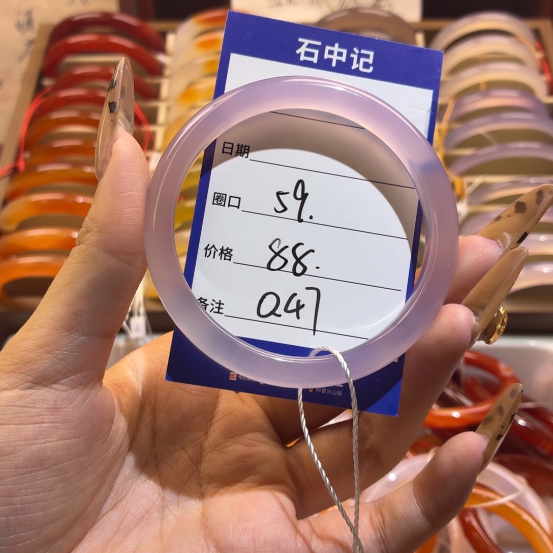 玛瑙/玉髓未镶嵌手镯