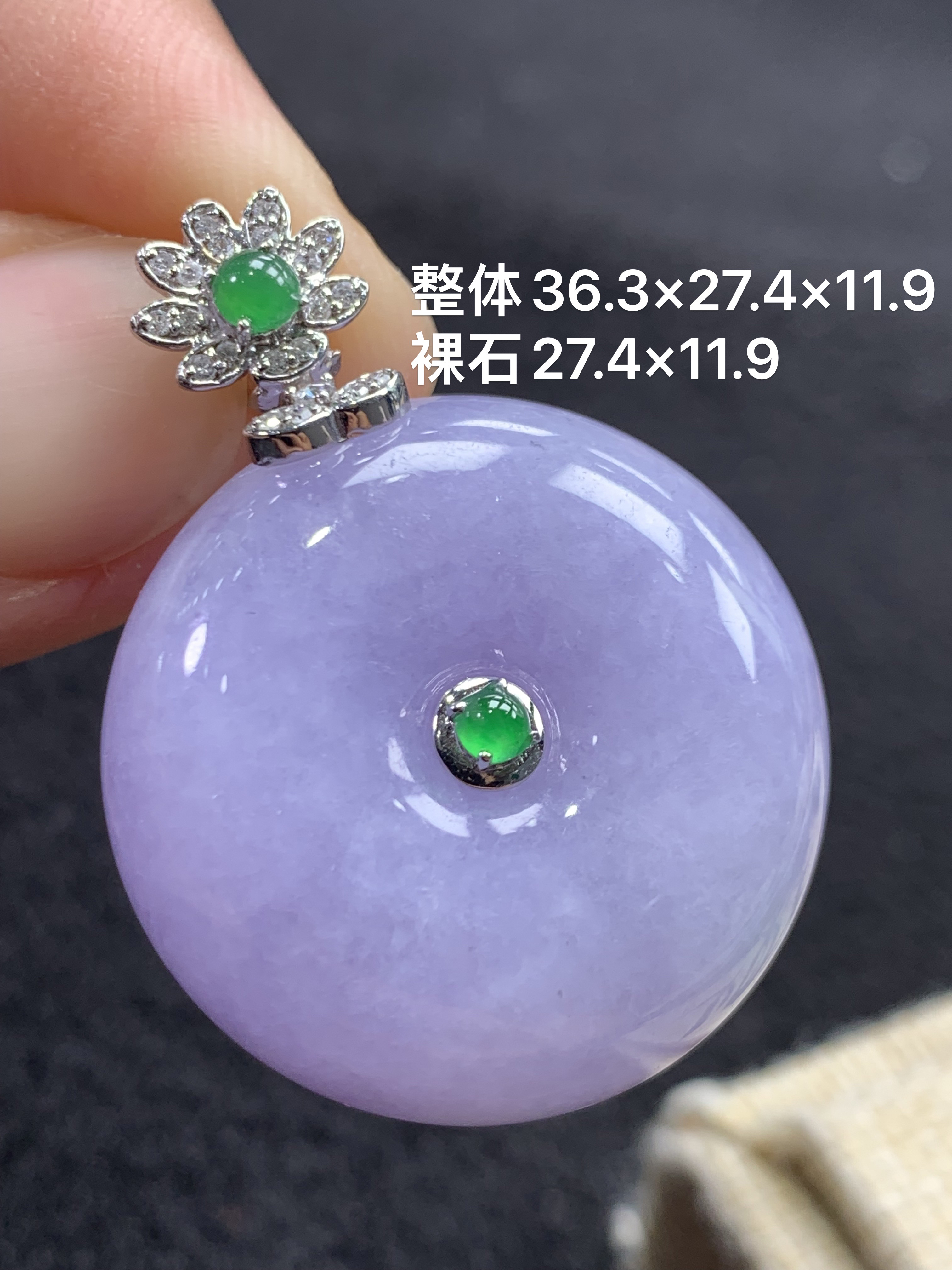 18k金镶嵌天然缅甸翡翠紫罗兰平安扣36.3-27.4-11.9/27.4-11.9