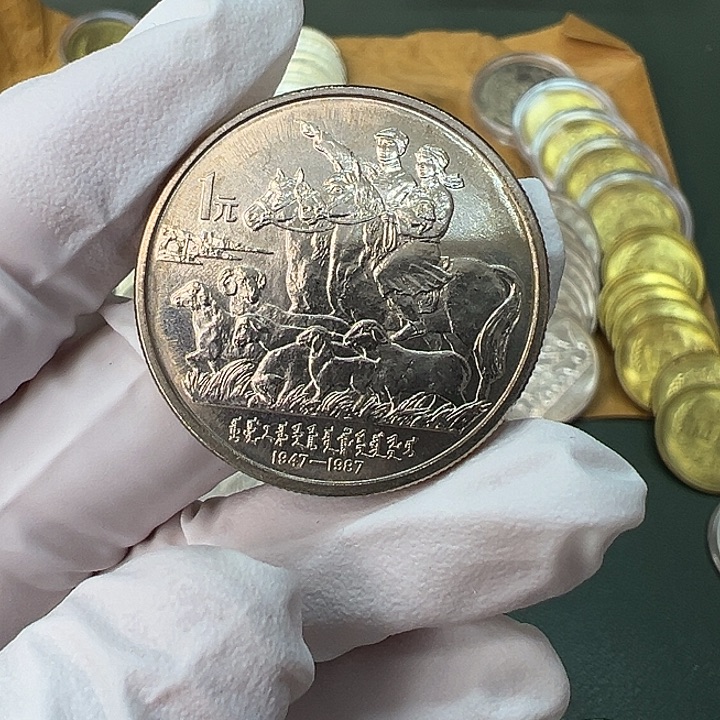 其他普通金属内蒙古纪念币一枚扣盒