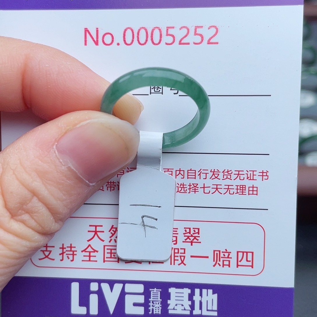 【闪购商品】翡翠戒指未镶嵌✨**?天然