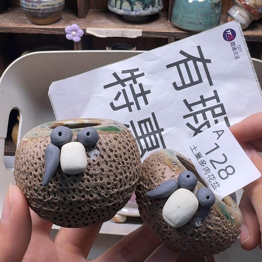 罐陶瓷艺术与工艺