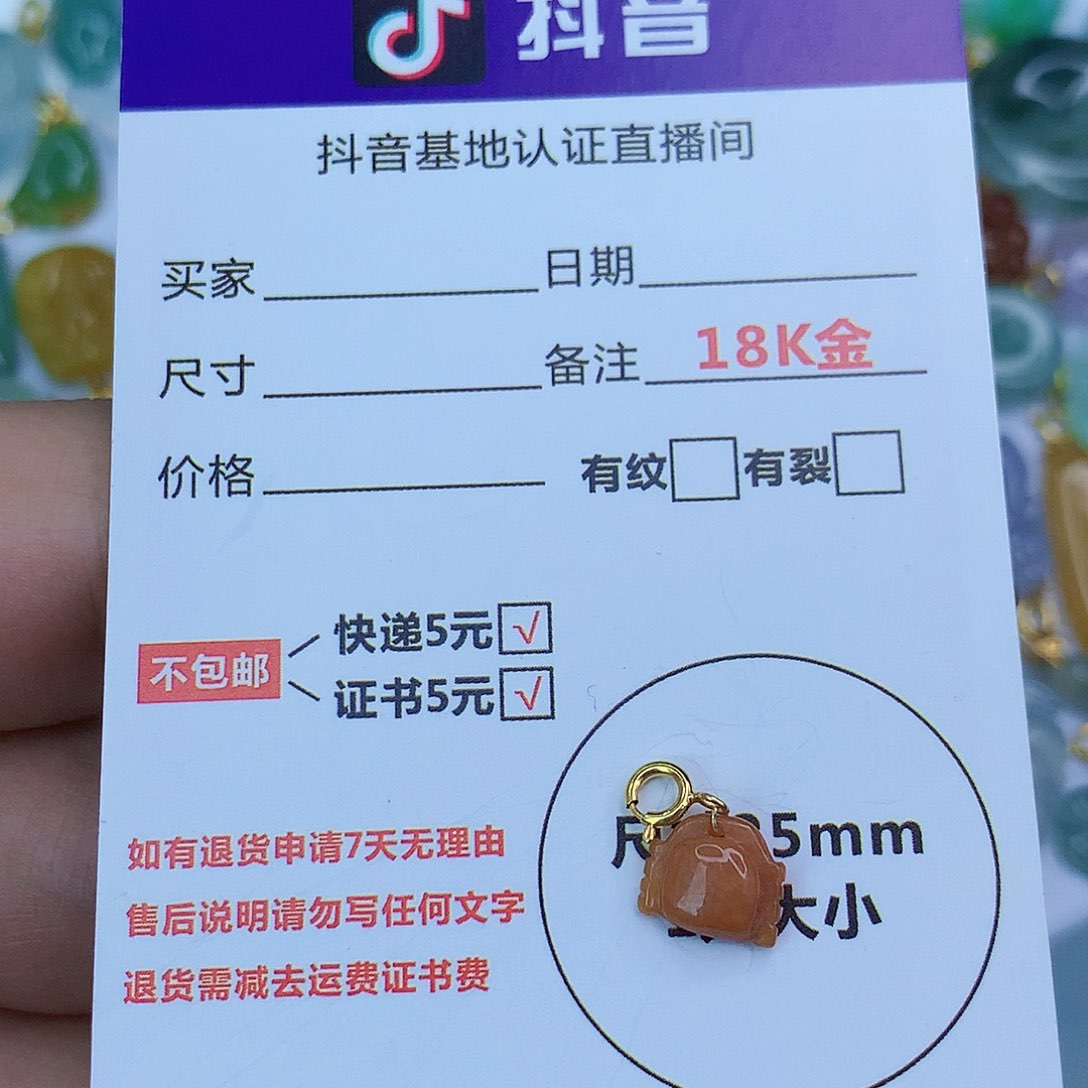 翡翠颈饰18K金镶嵌天然缅甸翡翠a货