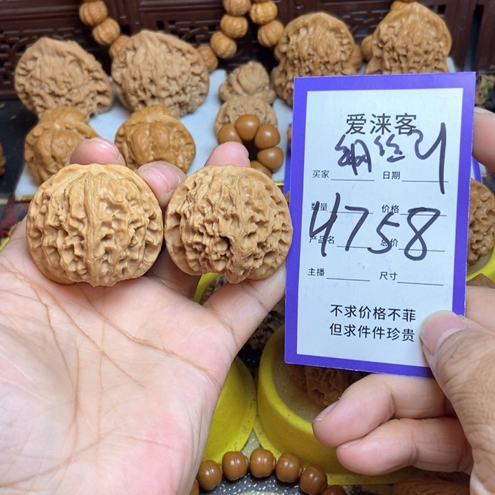 k***d把件桃核39+苹果园全品……