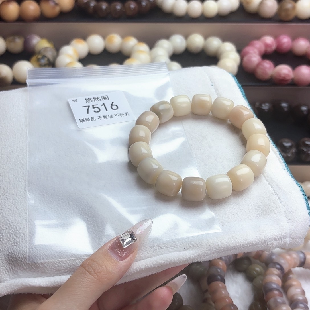 吊坠菩提根/象牙果7516瑕疵不售后