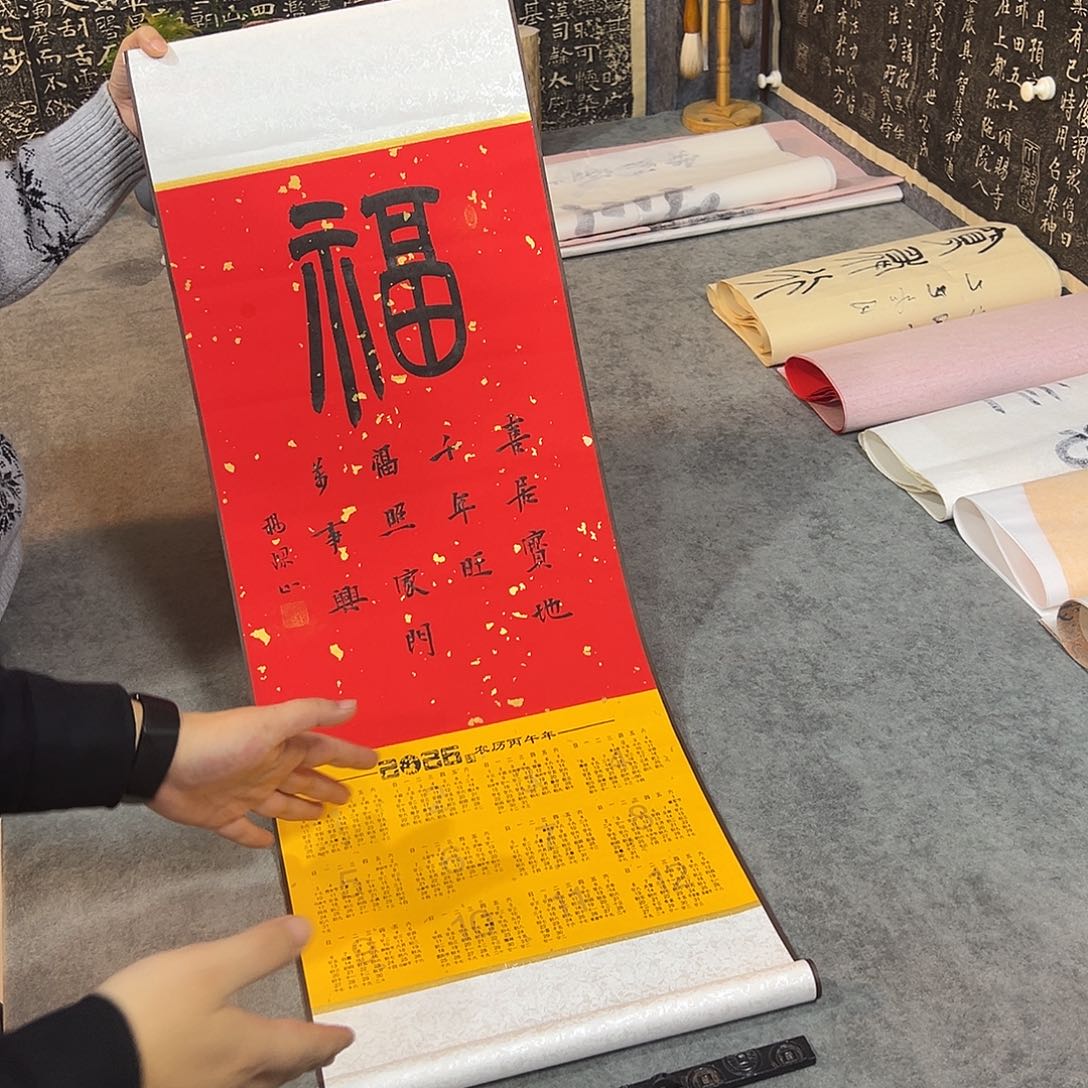 书法书法作品纯手写的