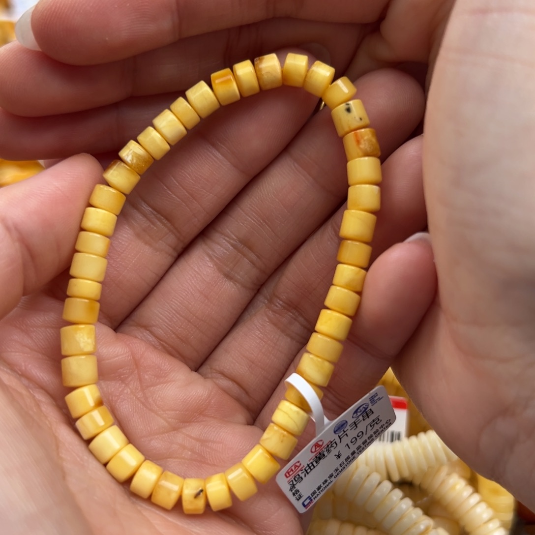 未镶嵌琥珀珠宝奇石