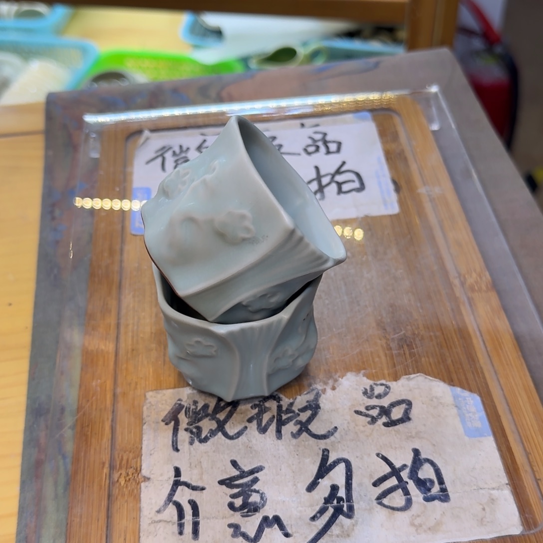 微瑕疵介意勿拍陶瓷器皿F459