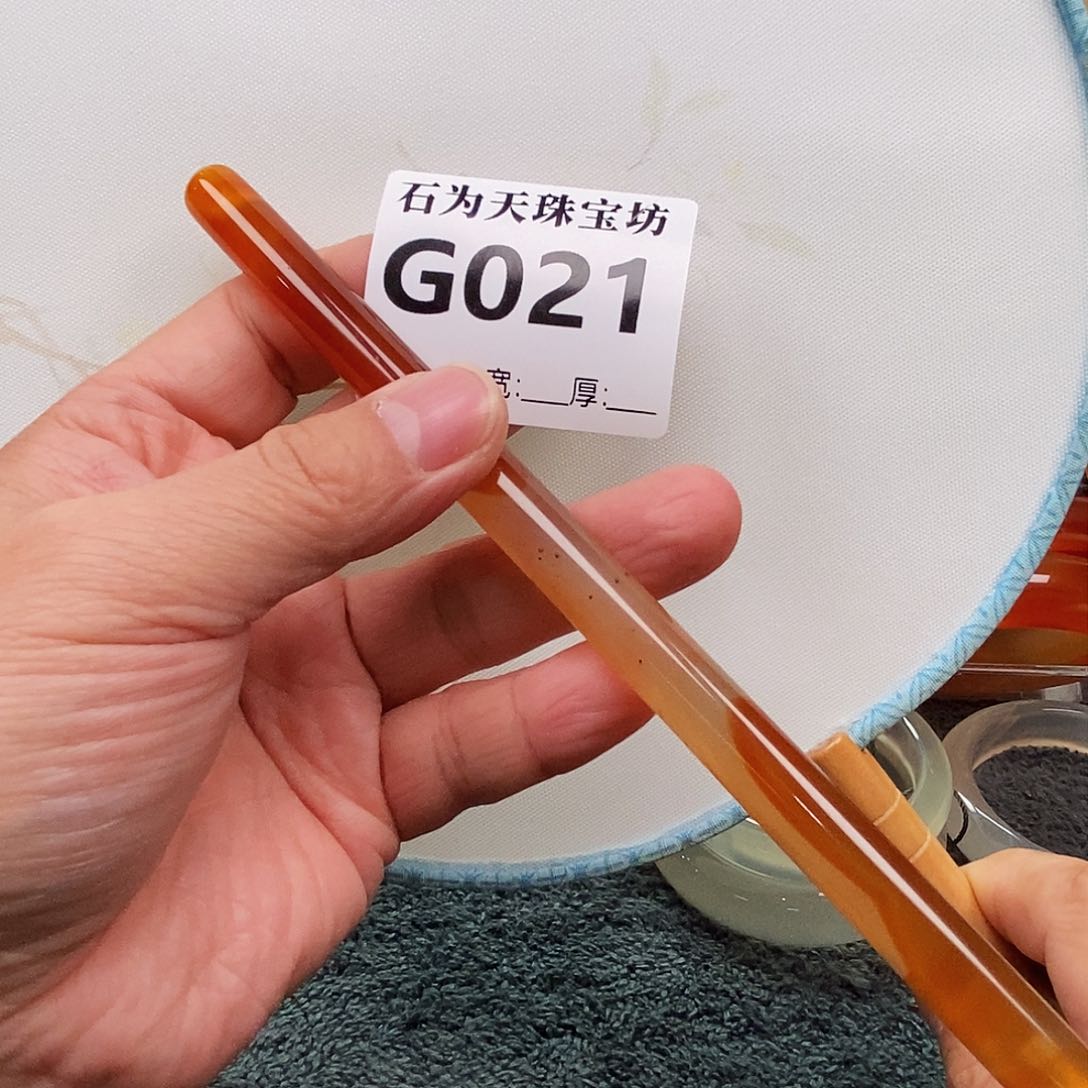 未镶嵌笔搁玛瑙/玉髓冰*