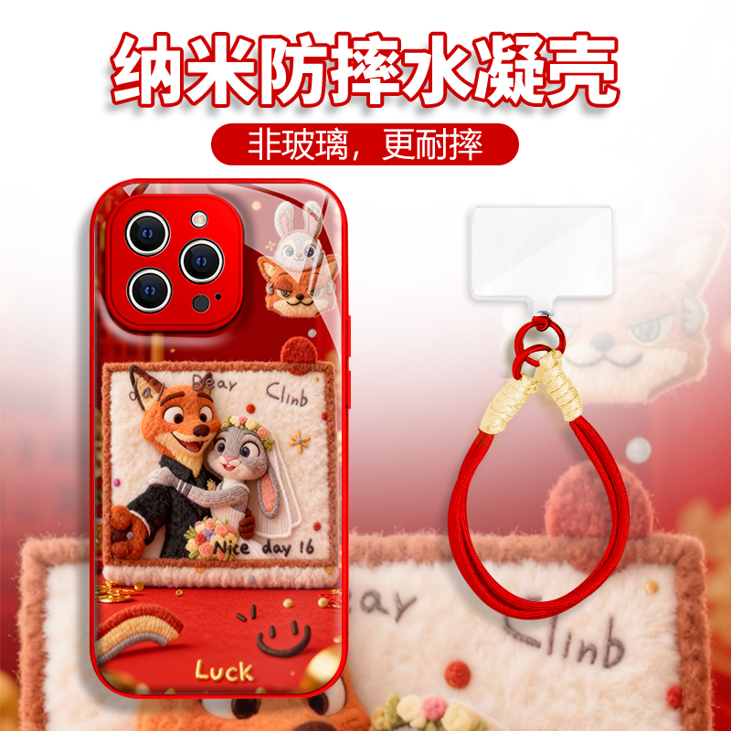 水凝壳iPhone苹果17手机壳25适用华为matep荣耀OPPO小米vivo一加