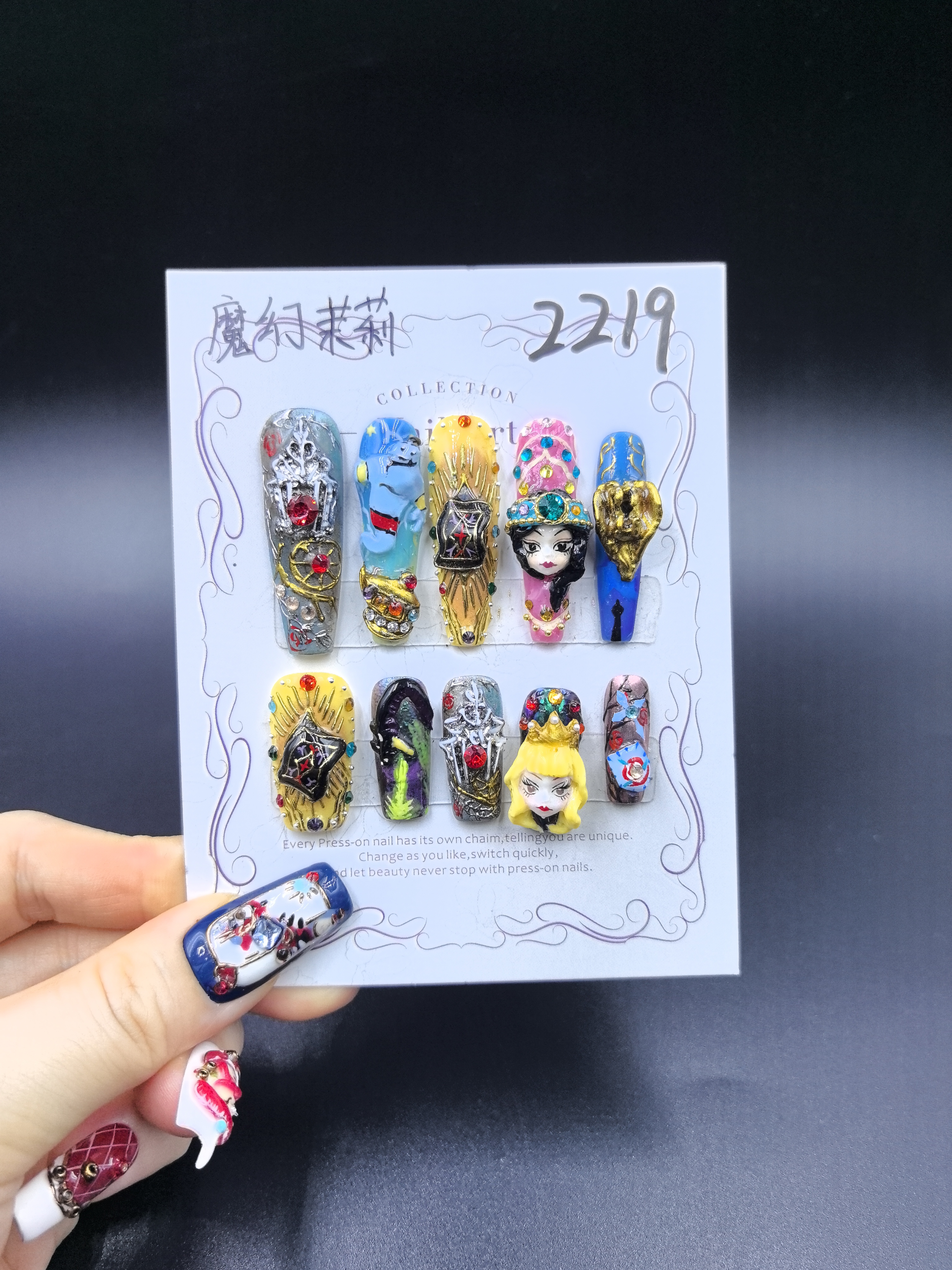 【Dandan出品】魔幻茉莉 长梯 纯手工穿戴甲贴片 重工私定娃娃款