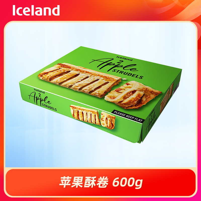 【新品】iceland 埃丝蓝 2个装苹果酥卷*4袋 600g