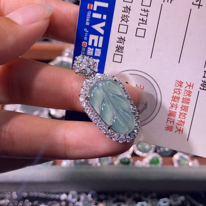 【闪购商品】翡翠未镶嵌颈饰天然