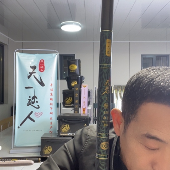 碳素1.8m以下极22.5H340