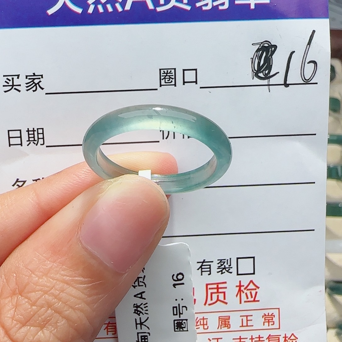 未镶嵌戒指翡翠戒指