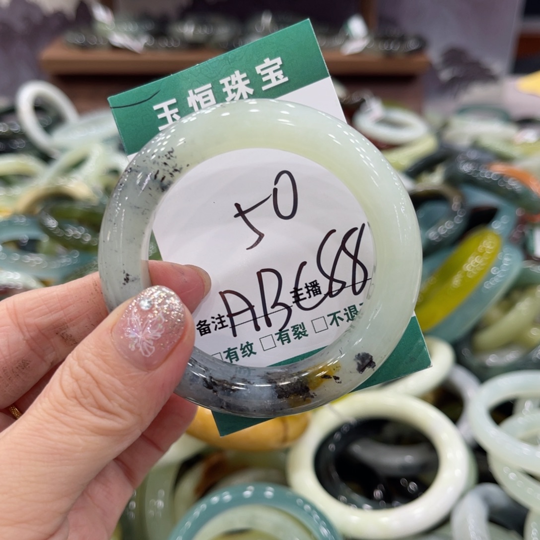 岫玉未镶嵌手镯手镯