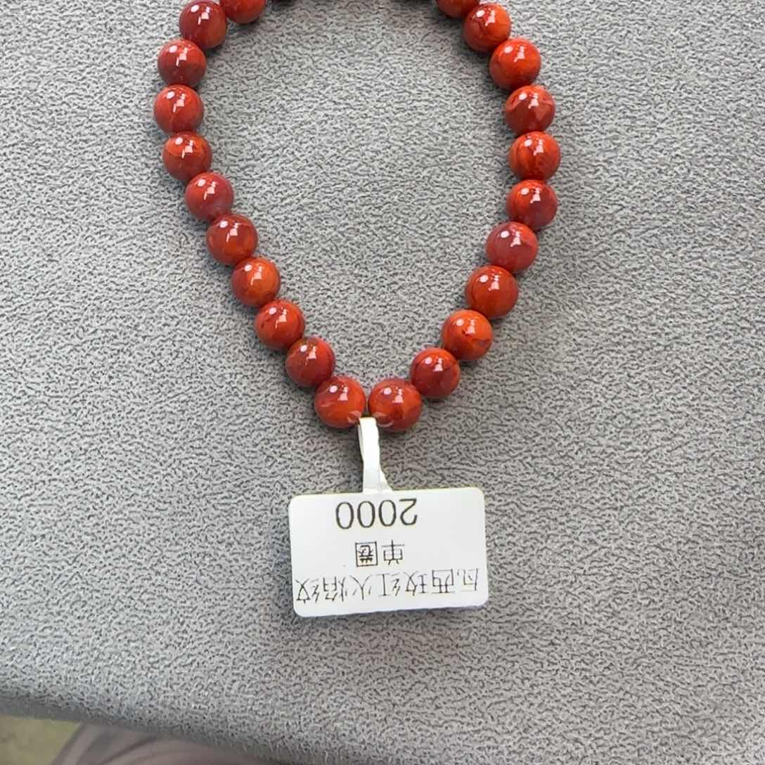 南红玛瑙手串未镶嵌用****2玫红火焰纹7mm单圈