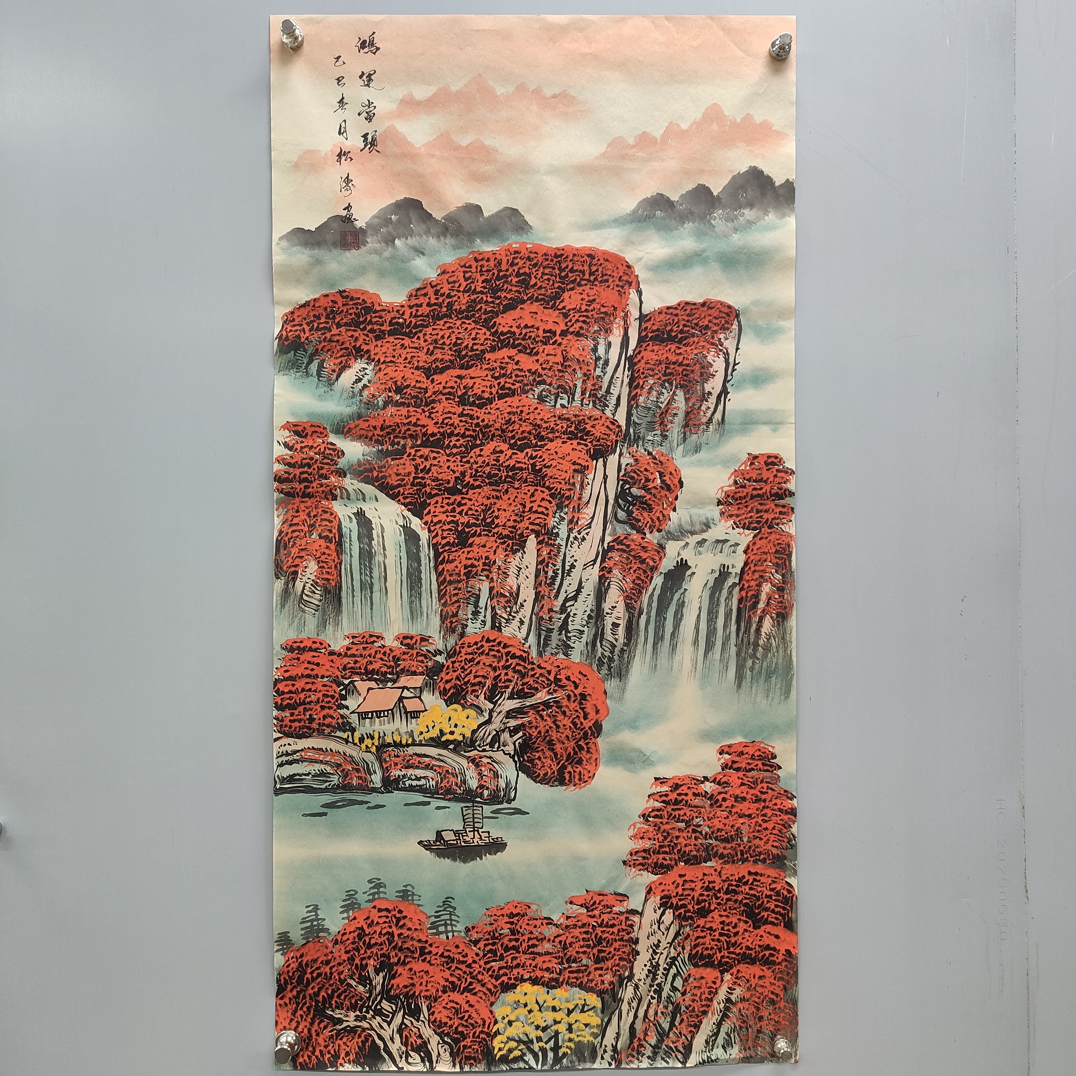 曾松涛    手绘国画宣纸《鸿运当头》50*100cm售芯