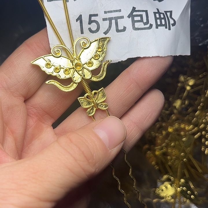 非金属蝴蝶颤簪10个