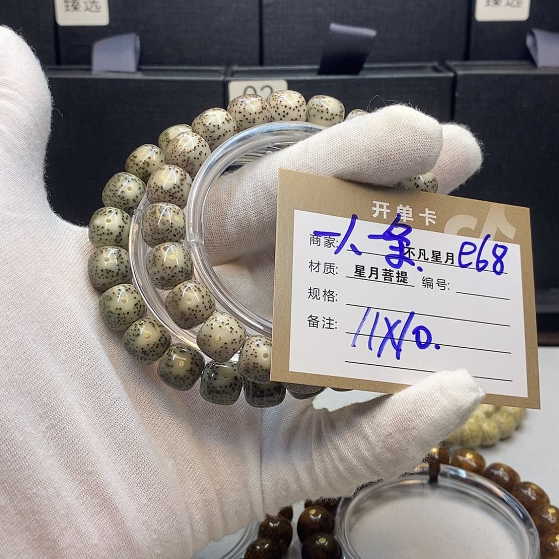 吊坠星月菩提11112222E68