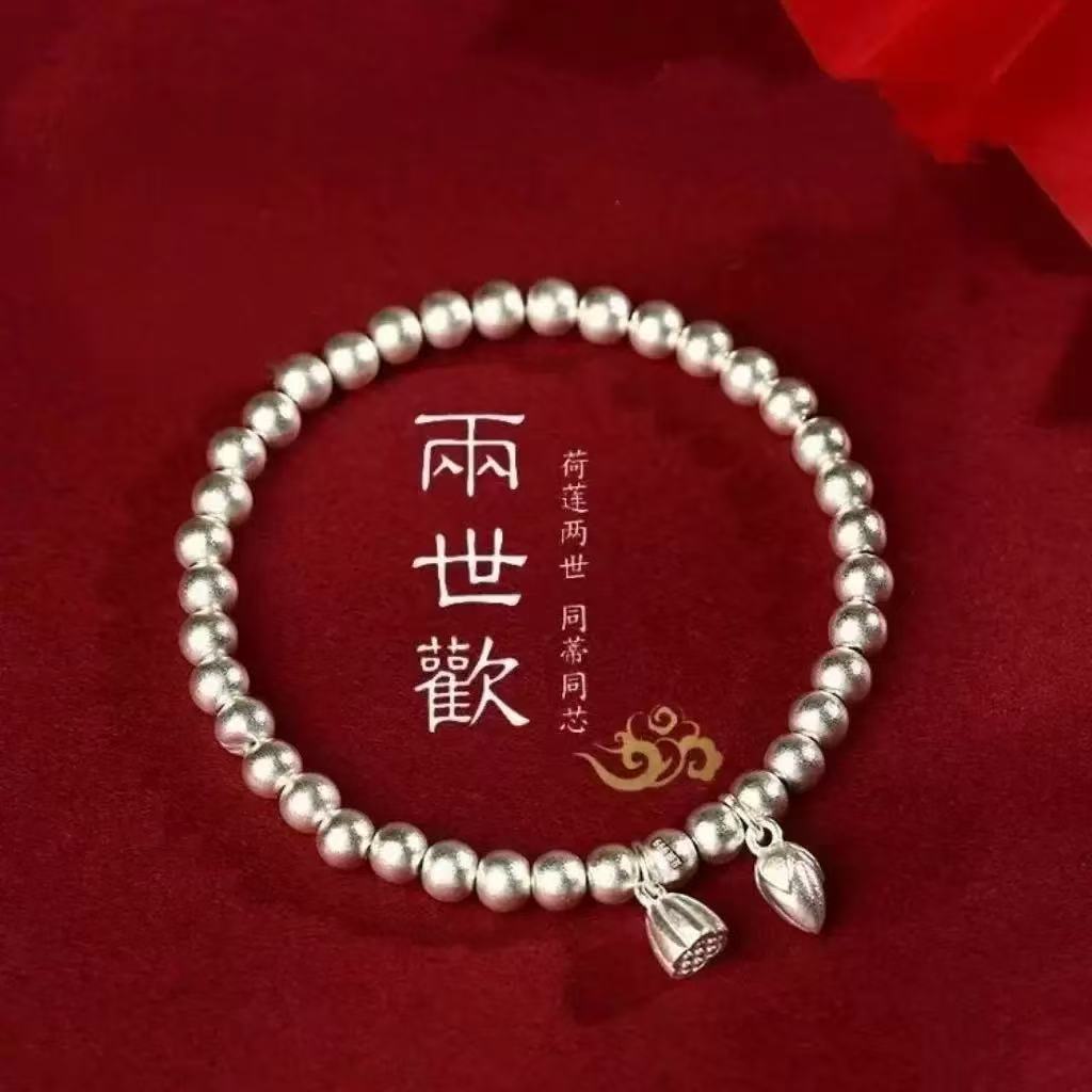 足银银制品 F30两世欢珠珠手链