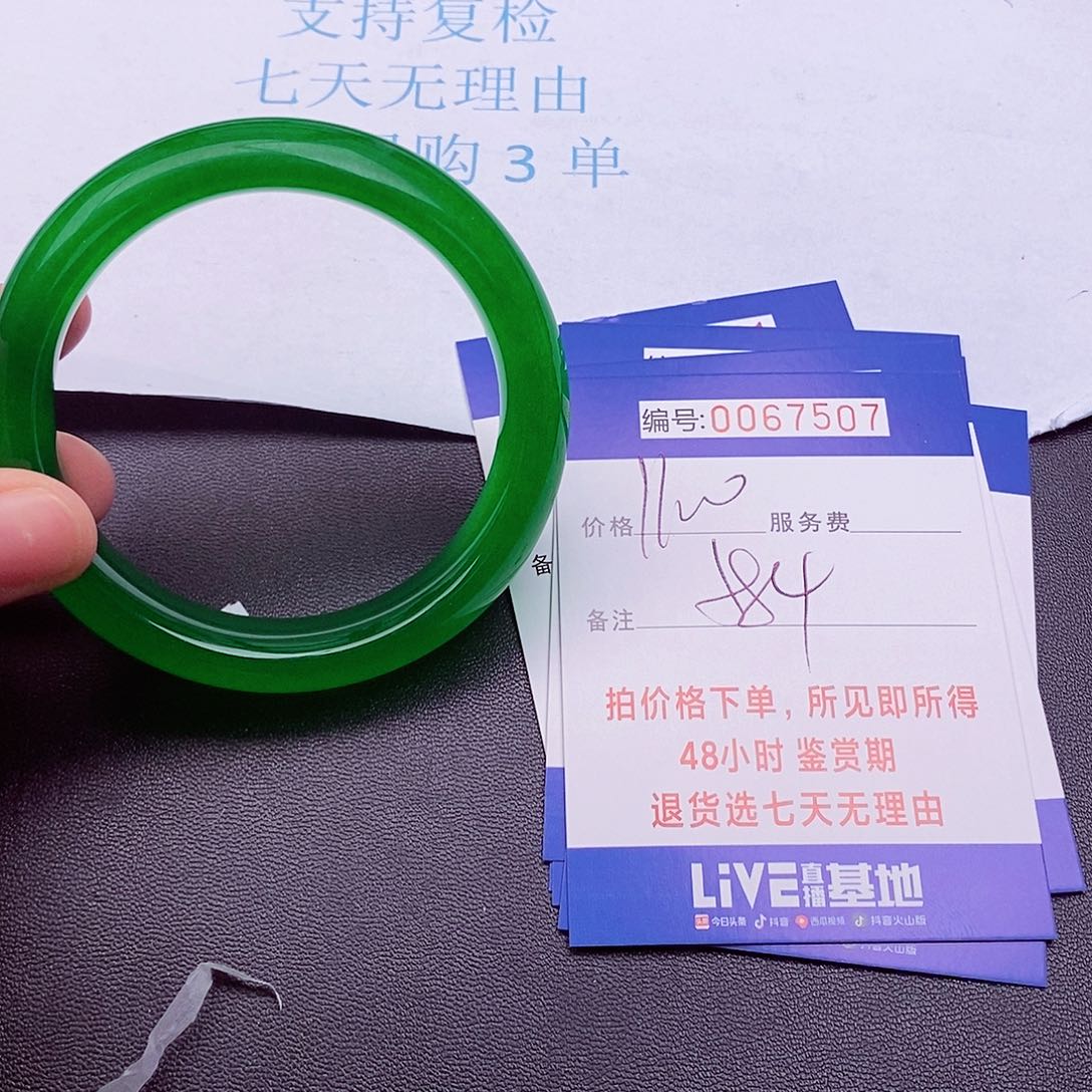 饰品拍下实物为准0000000