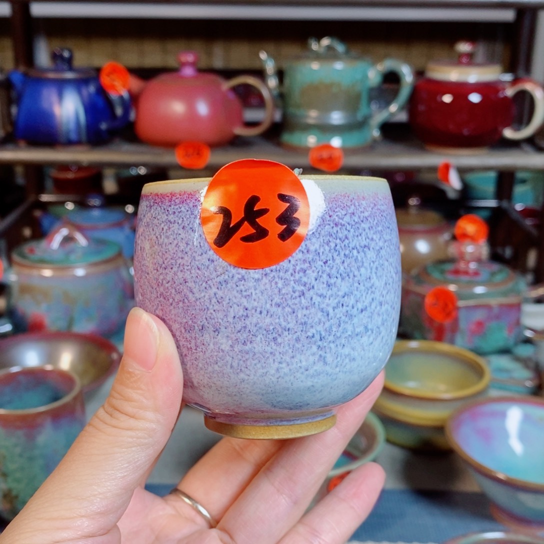 神后钧瓷手工……茶器