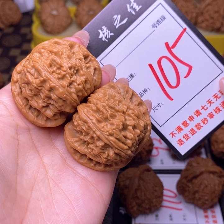 吊坠文玩核桃44白狮子105