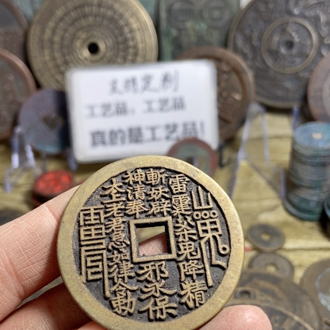 铜现代工艺品学习币