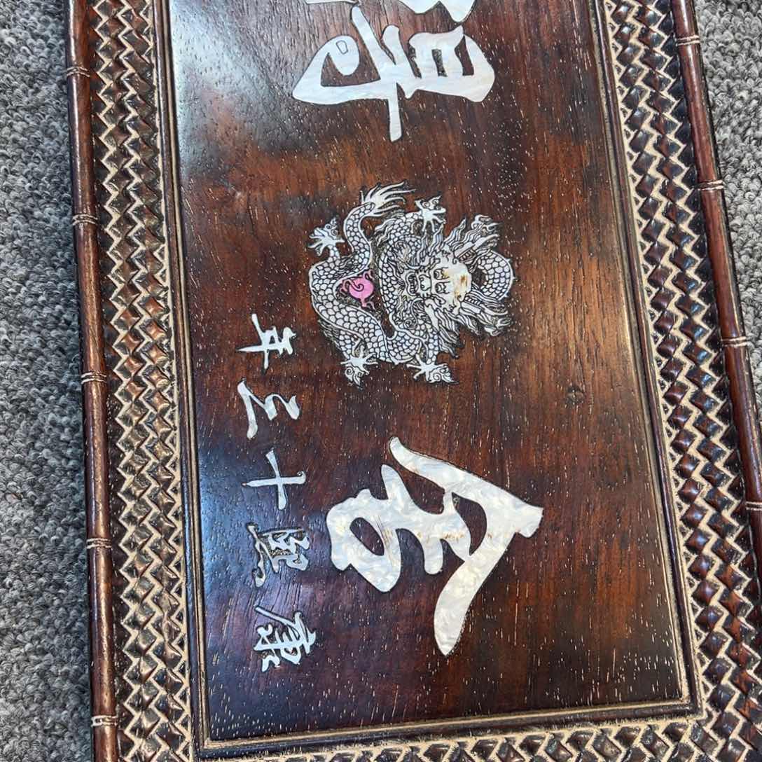 木舍得茶盘一个直播间截图