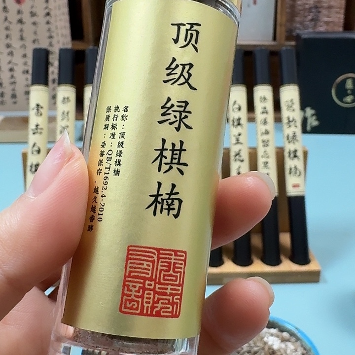 线香顶级42片。。。。。。。。。。。