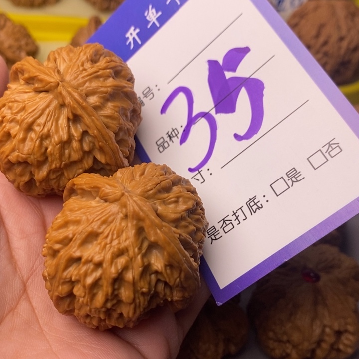 文玩核桃把件i****o35号白狮子