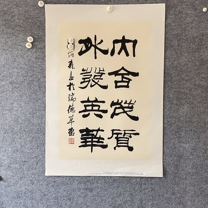 精品作品购物链接