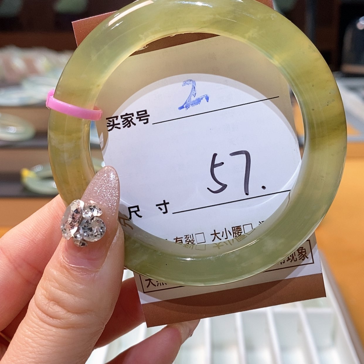 【闪购商品】蛇纹石玉手镯未镶嵌