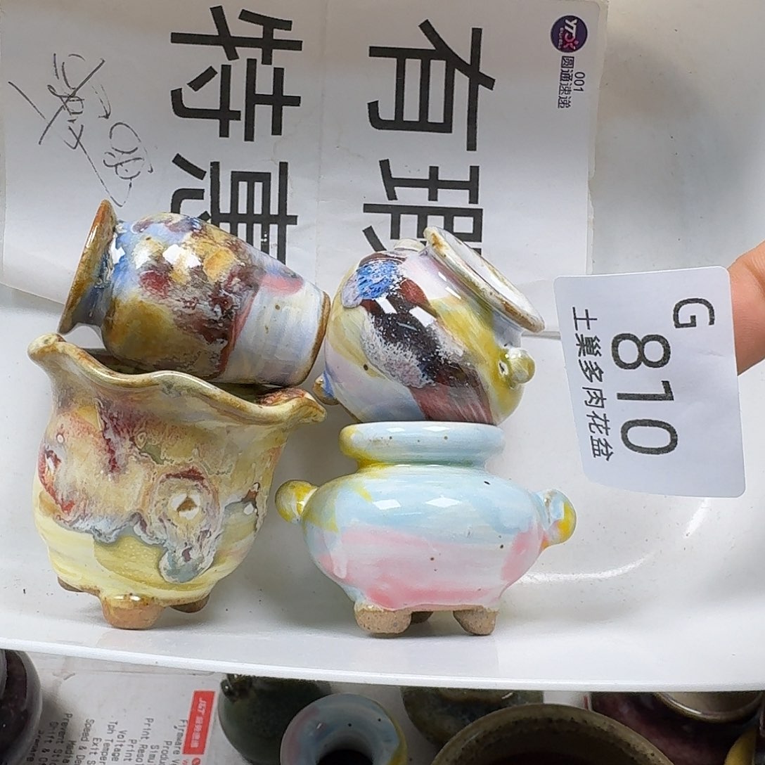 罐陶瓷工艺与艺术