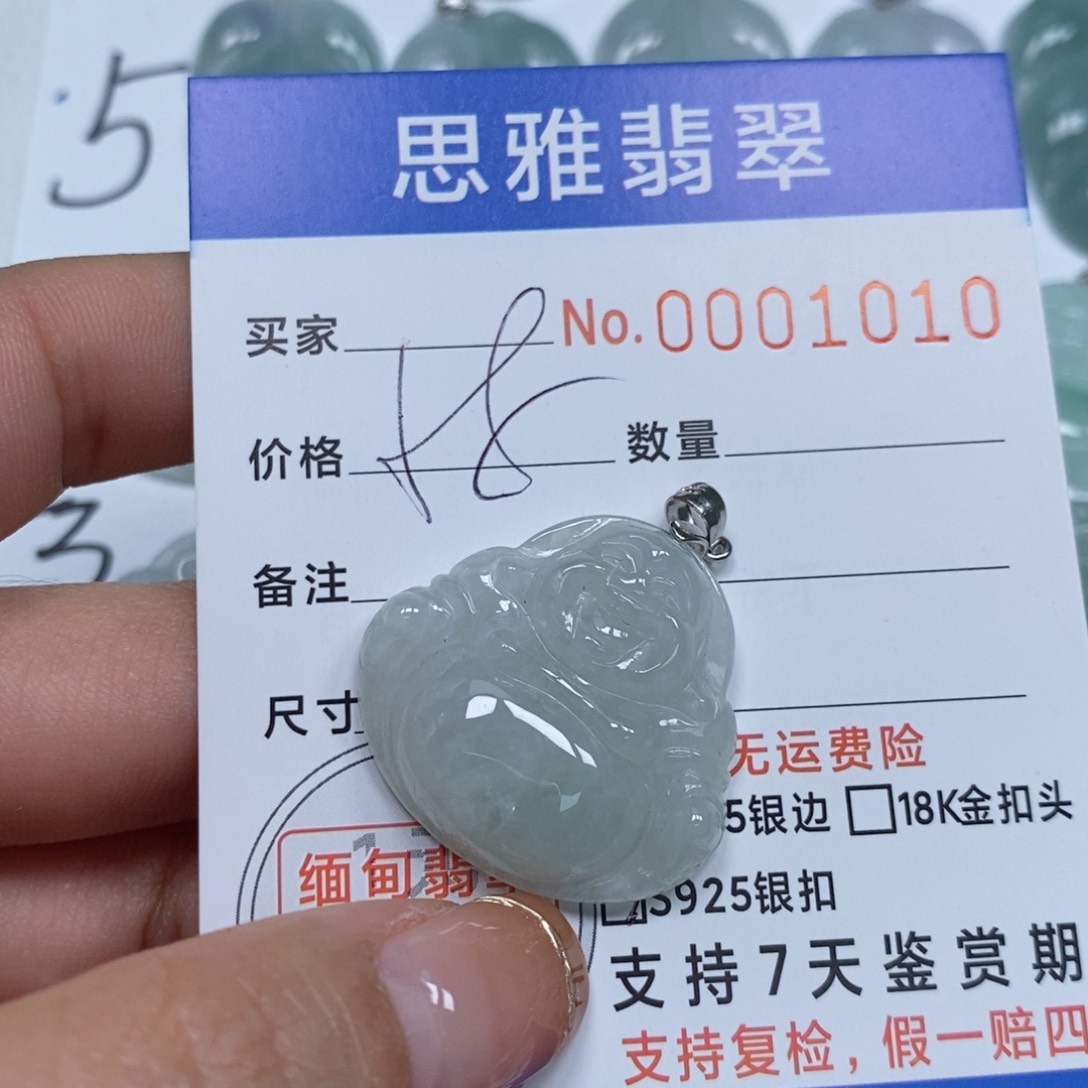 翡翠颈饰未镶嵌天然缅甸翡翠