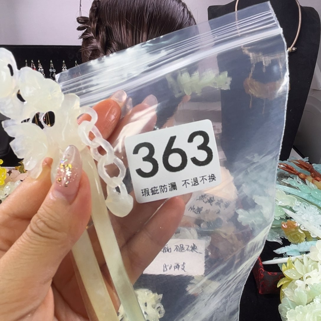 未镶嵌岫玉发饰绵*