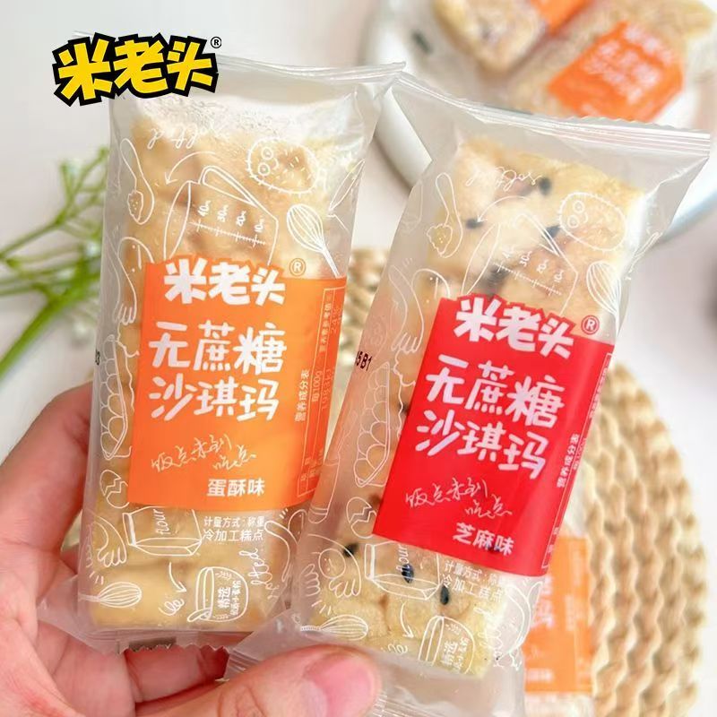 UNCLE POP/米老头无蔗糖蛋酥味沙琪玛营养早餐休闲充饥好吃的点心