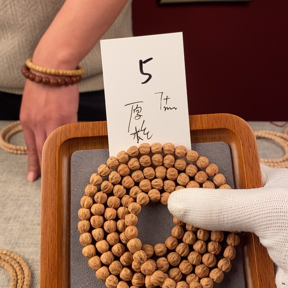 柏香籽/百香籽手串