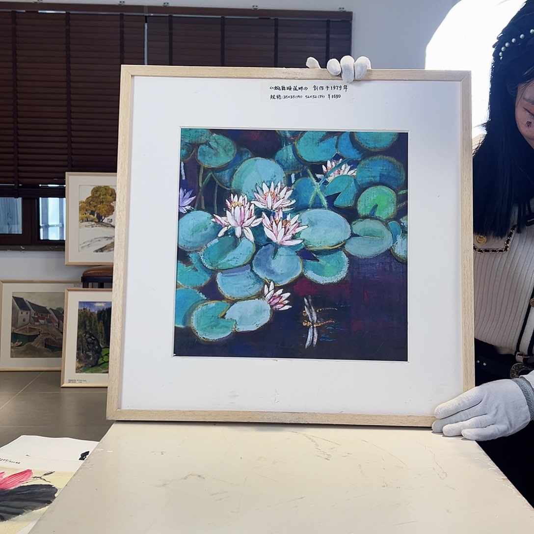 版画亲签限量发行s版