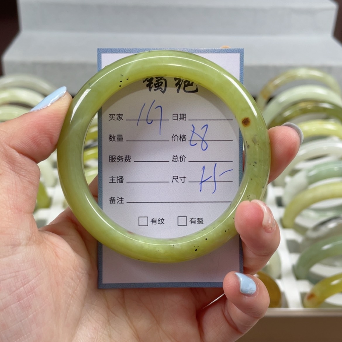 【闪购商品】蛇纹石玉手镯未镶嵌